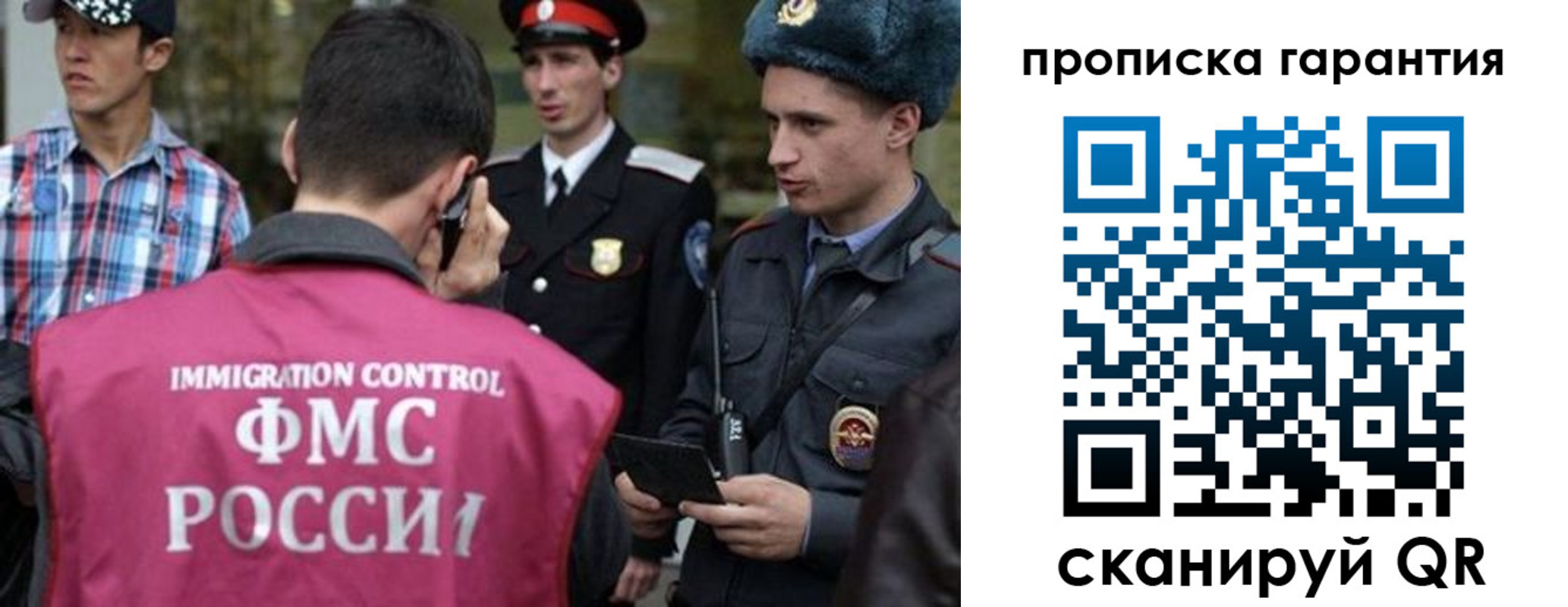 прописка паспорт в Дудинке