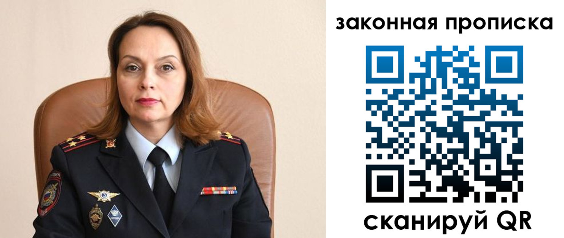 прописка паспорт в Дудинке